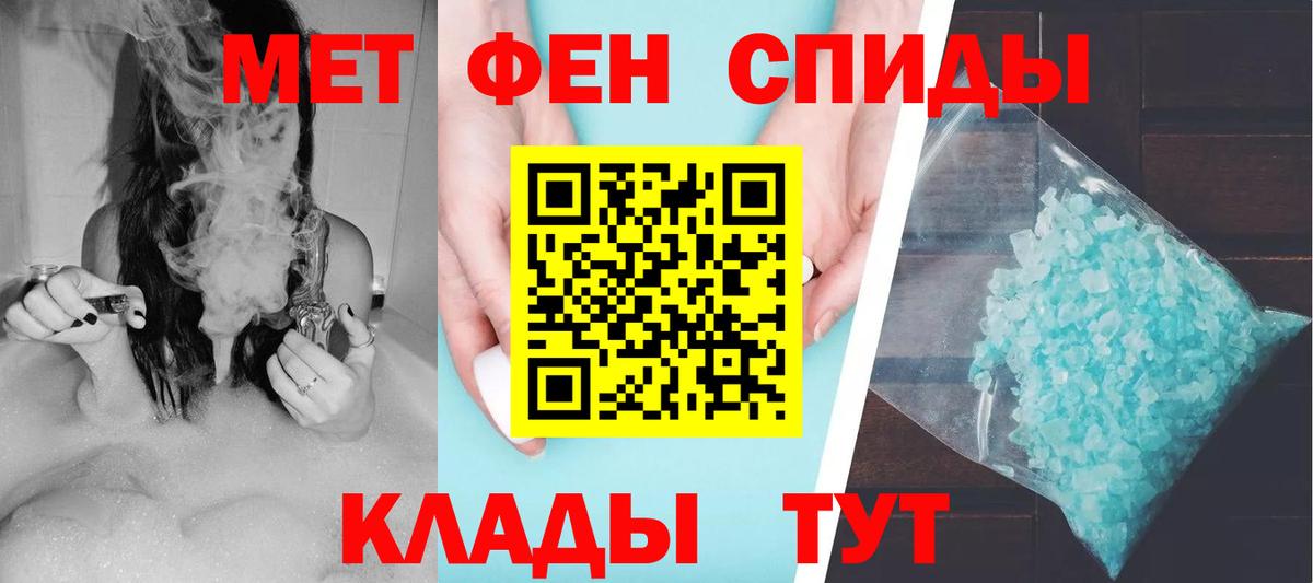 Светлоград  АМФЕТАМИН  Вход с VPN  Амфетамин  Амфетамин 98% 