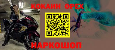 MESCALINE Северобайкальск