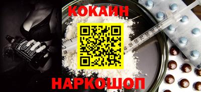 MESCALINE Северобайкальск