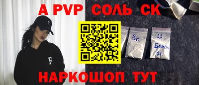 гидропоника Севастополь