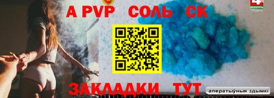 MESCALINE Северобайкальск
