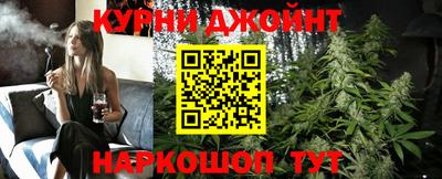 MESCALINE Северобайкальск