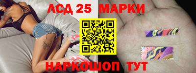 MESCALINE Северобайкальск