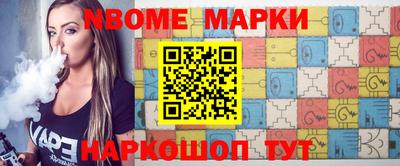 MESCALINE Северобайкальск