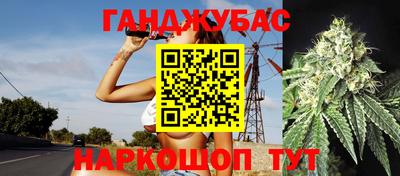 MESCALINE Северобайкальск
