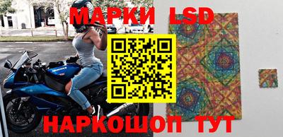 MESCALINE Северобайкальск