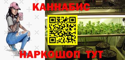 гидропоника Севастополь
