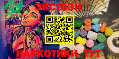 гидропоника Севастополь