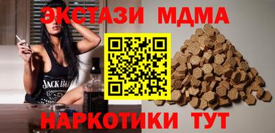 MESCALINE Северобайкальск