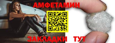 MESCALINE Северобайкальск