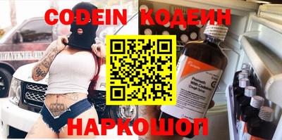 MESCALINE Северобайкальск