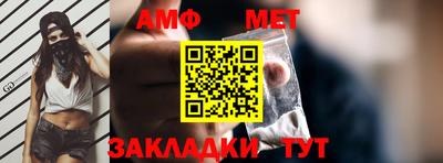 MESCALINE Северобайкальск