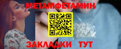 MESCALINE Северобайкальск