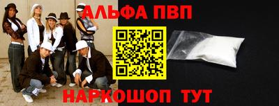 гидропоника Севастополь