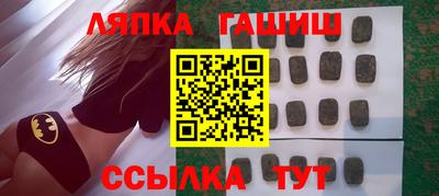 MESCALINE Северобайкальск
