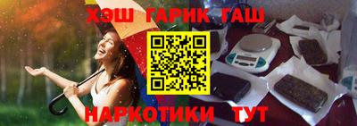 MESCALINE Северобайкальск