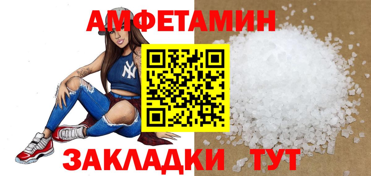 Метамфетамин мет  Вход с VPN  Метамфетамин мет  Светлоград 