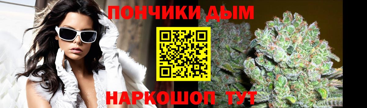 Шишки марихуана индика Светлоград