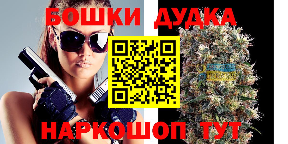 ГАШИШ  Светлоград  Бошки Шишки  Мефедрон   Как найти закладки?  АМФ кристаллы  Вход с VPN  ГАШИШ 